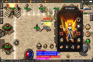 战神引擎传奇手游【176盟重烈战群服版[摸摸登陆器]】12月最新整理Win一键服务端+GM充值后台+安卓苹果双端+详细搭建教程+视频教程